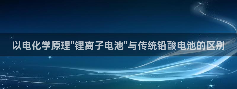 怎么下载k豆钱包：以电化学原理\